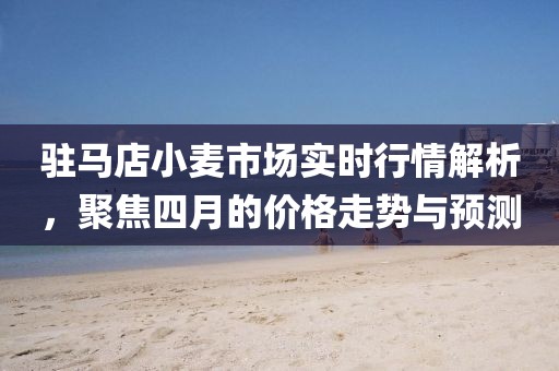 淡述昔情 第5页