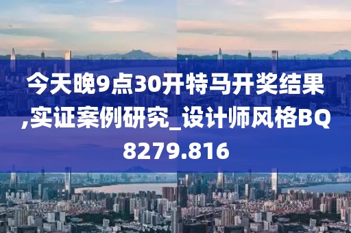 魚丸粗面 第36页