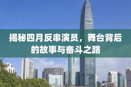心只是缺了一块 第4页