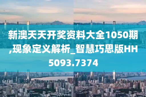 一缕微风 第34页