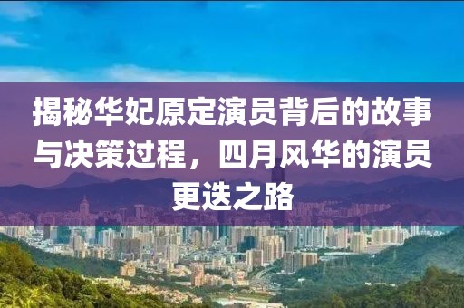 忆往事 第5页