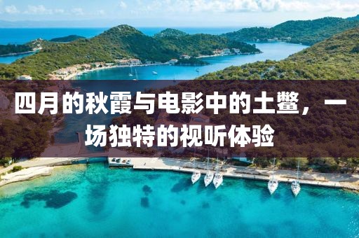 魚丸粗面 第4页