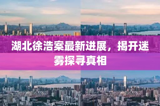 等你的季节 第4页