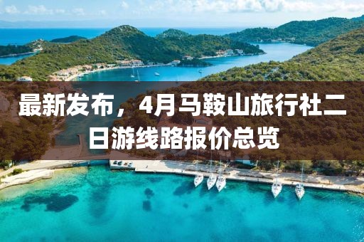 浅笑轻吟梦一曲 第3页