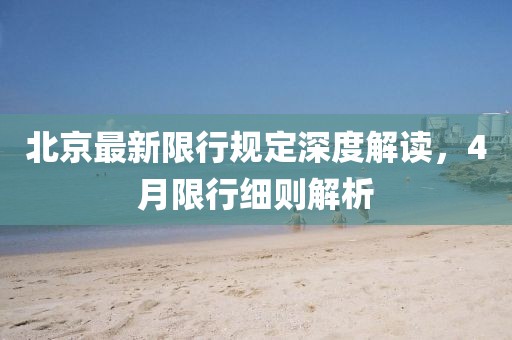 英雄的欲望 第3页
