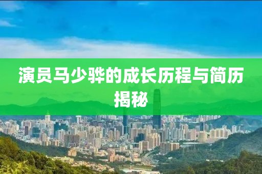 绕指柔 第3页