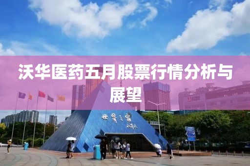 星星打烊 第3页