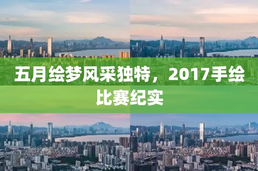 心只是缺了一块 第3页