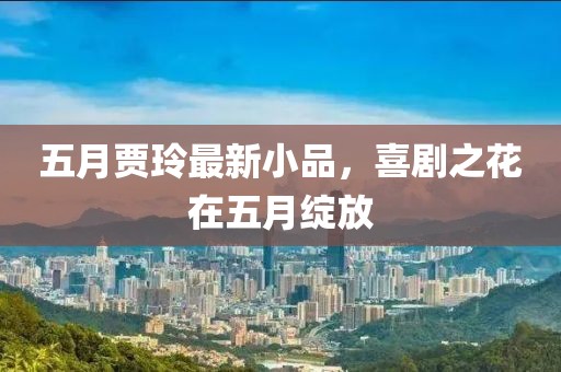 北辰久凌 第3页