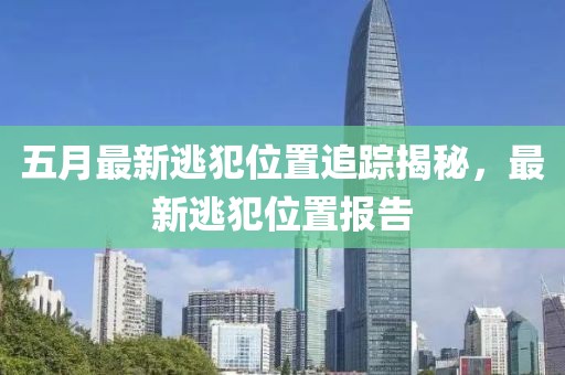 花开无言 第3页
