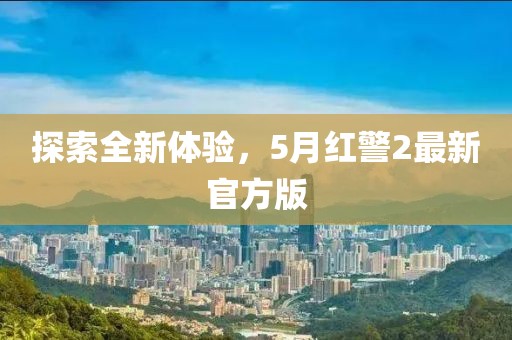 不止曾小贤 第3页