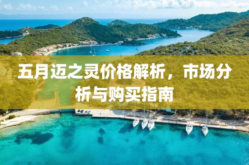 2025年5月4日 第16页