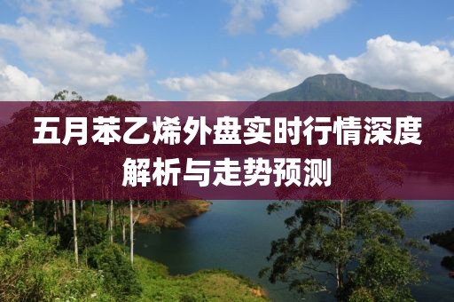 2025年5月5日 第15页