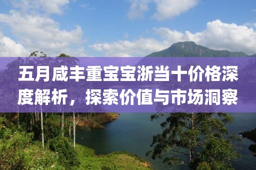 2025年5月5日 第11页