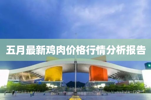 初遇在故事开头 第2页