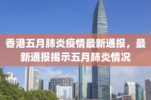 2025年5月8日 第17页