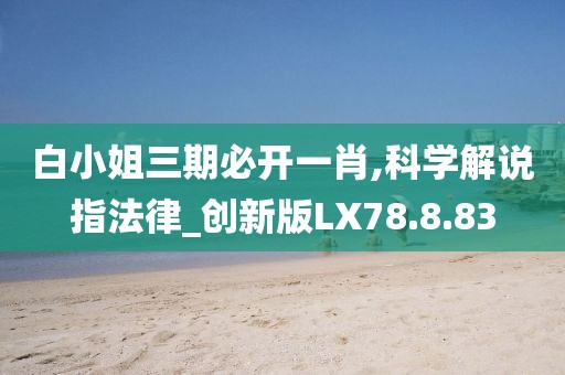 默念那份爱 第36页