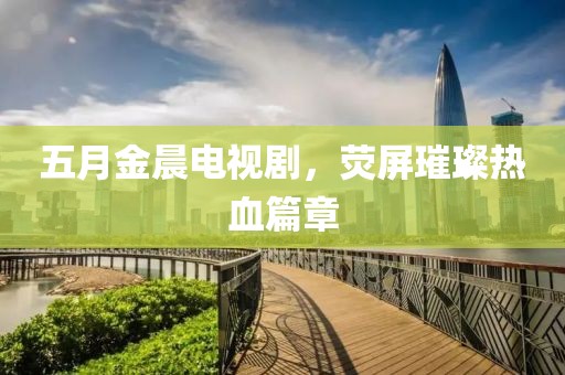 信息科技 第10页
