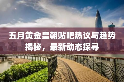 江南烟雨断桥殇