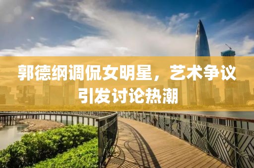霸气称王