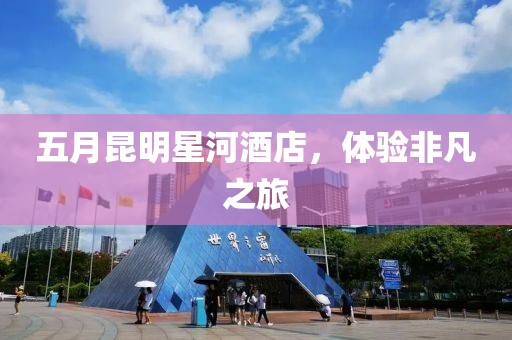 不翻旧账