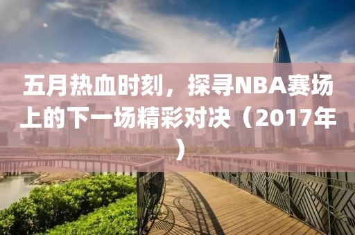 2025年5月14日 第4页
