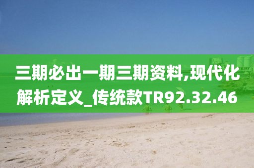 绕指柔 第33页