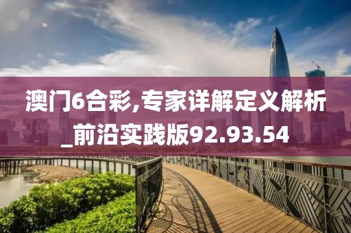 故事还未完 第32页