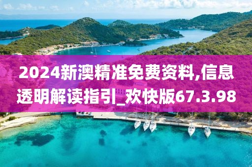 梅芳竹清 第34页