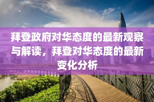 琴断弦奈何 第39页