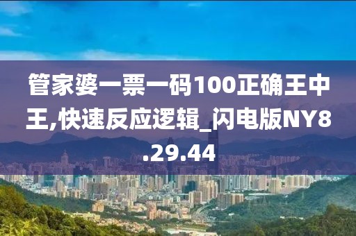 千里清秋 第34页