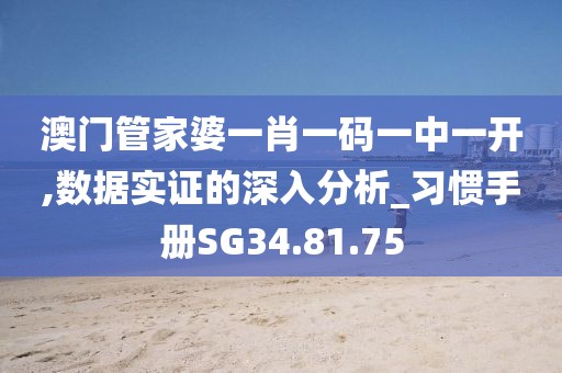 魚丸粗面 第35页
