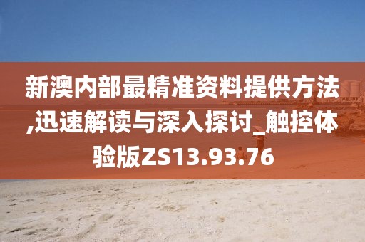 花开一夜 第32页