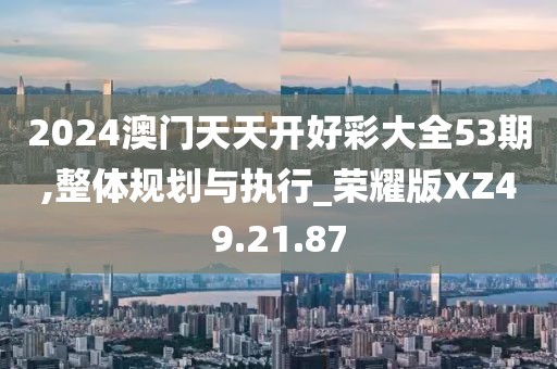 醉卧江山 第34页