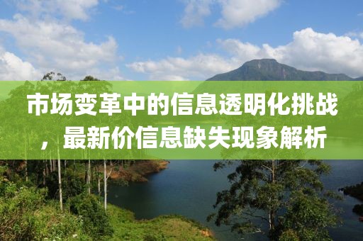 信息科技 第876页
