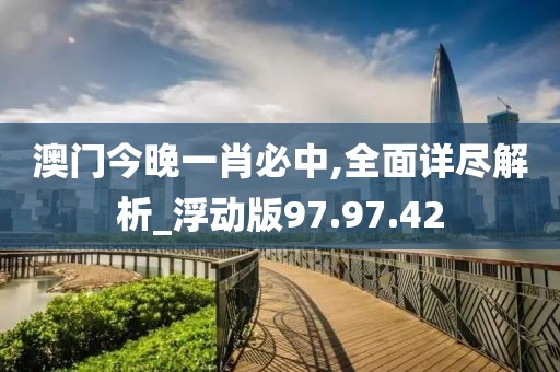 星星打烊 第34页
