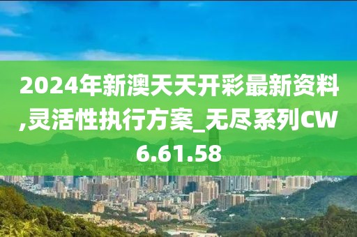 霸气称王 第31页