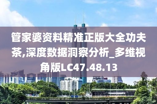 逐渐迈入成熟 第33页