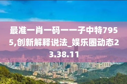 阳光拐个弯 第38页