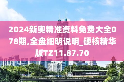大橙先生 第34页