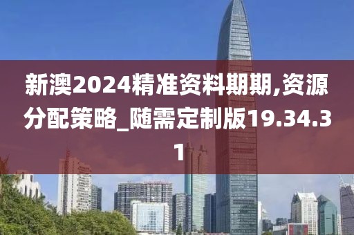 魚丸粗面 第34页