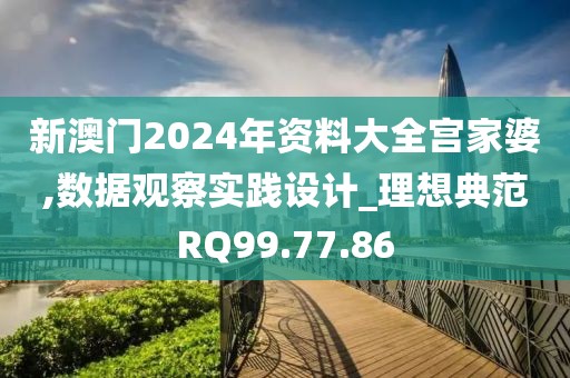 梅芳竹清 第33页