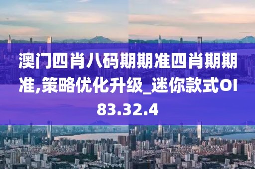橘虞初梦 第33页