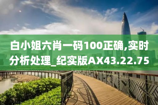 清欢渡劫 第34页