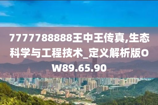 战皆罪 第33页
