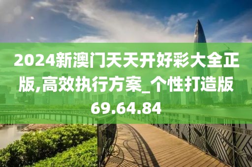 奶气缠身 第32页