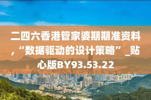 好男人 第35页