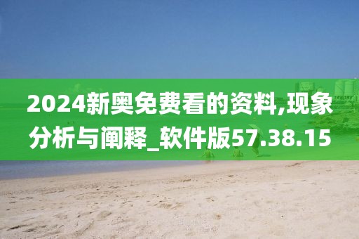 阳光拐个弯 第37页