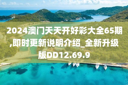 别再提起 第34页