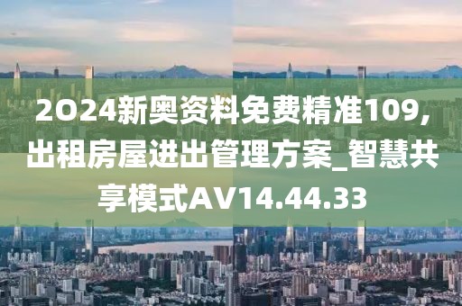霸气称王 第30页